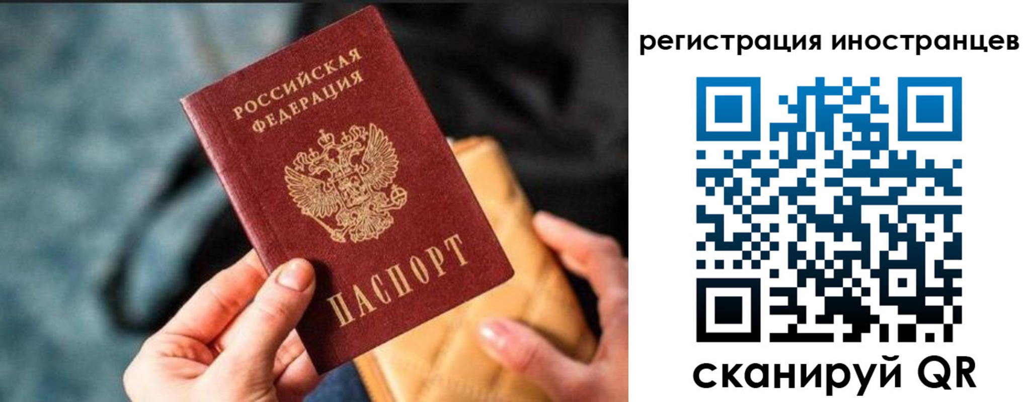 временная регистрация для всех в Ессентуках