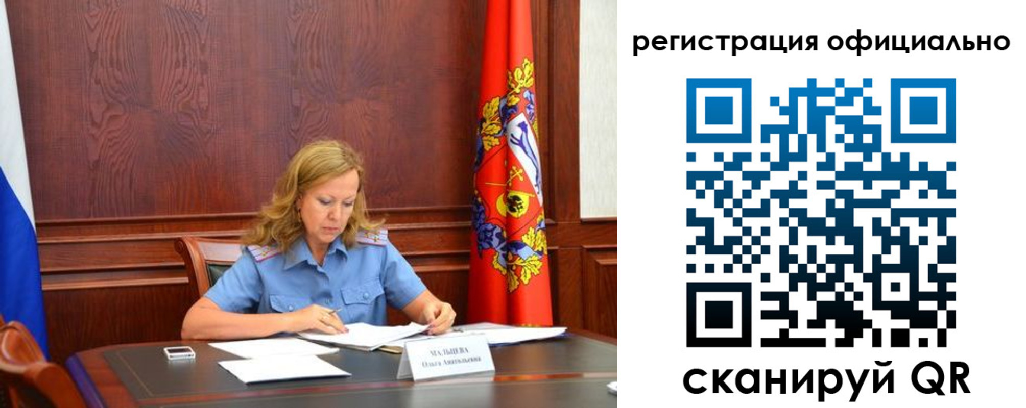прописка регистрация в Ессентуках