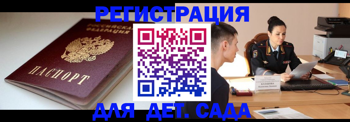 форма 3 в Ессентуках